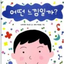 인천효성동초등학교 이미지