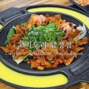 고기도리금정