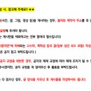 게이밍 노트북 구매하려고 합니다 이미지