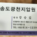 지압안마원 이미지