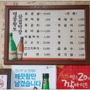 삼겹이랑막창이랑 이미지