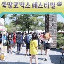 할로