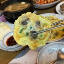 차목원 | 대구 가창 차목원 꼬막정식 내돈내산 후기 '차목원 정식 조기 품절'