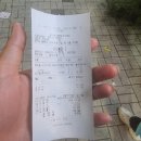 깡우동 평택고덕점