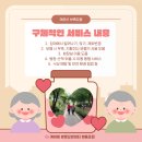 케어링 복지용구센터 이미지