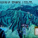 토함산 Daum카페