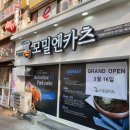 모밀엔카츠 이미지