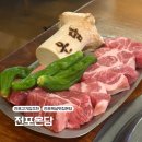 소소온담 | 전포 고기집 온담 삼겹좋아맨 목살 솔직후기 내돈내산