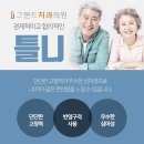 보령치과기공소 이미지