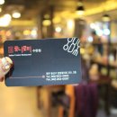 수완동국민은행 앞 이미지