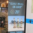 타이빤빤