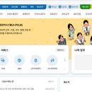 조달지원행정사사무소 이미지