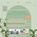 목민정한의원 이미지