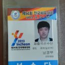 화동검도관 이미지