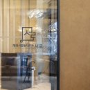 행정사합동사무소 서로 이미지