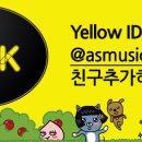 매직악기 이미지