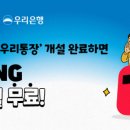 ㈜동원자동차정비 이미지