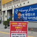 4기 암환자 돌볼 의사도 떠났다… “담관 막혔는데 14시간째 대기” 이미지