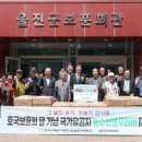 (주)한울인 경북도민일보