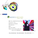 KoPAS - 6월 소식입니다. 이미지