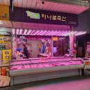 망원축산