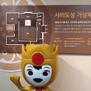 글로벌사비 이미지