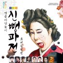 의령군민문화회관 공연장 이미지