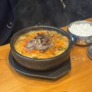 차돌이해장국 이미지