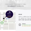 유앤린성형외과의원 이미지