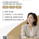 제일직업소개소 - 동두천시 평화로 2463-1 | 제일직업소개소