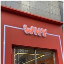 와이쉼표 이미지