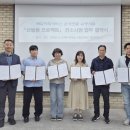 강빛꽃두레협동조합 | 전남사회서비스원, ‘돌봄에서 사회연대로’ 복합사회서비스 본격화