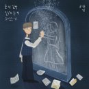 더 안녕