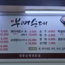 판암동158 이미지