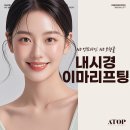 거상 | 내시경이마거상후기 이마 주름과 눈썹 처짐을 함께 개선한 경과