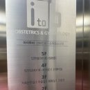 예린에스테틱 | 아이투비 산부인과에서 7년만에 둘째 출산 후기 자연분만 특실 2박3일 병원비 식사 등