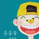 금산다락원 청산아트홀 이미지