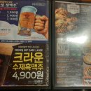 크라운호프안산사동점 네이버블로그