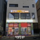 두손종합장식