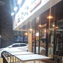 퓨전포차 네이버블로그