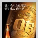 금강카아트 이미지