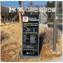 (주) 디자인 임광건설