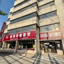 [포항 세계주류마켓] 와인 위스키 선물추천!!
