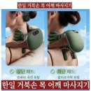소정의료기 - 해운대구 해운대로61번길 110-1 | 소정의료기