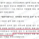 위고행정사사무소 이미지