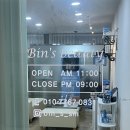 신전떡볶이 삼계점 | 김해 삼계 피부관리 작은얼굴 관리 잘하는 빈스뷰티 후기, 완전 대만족