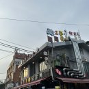 신용산역 술집 치맥하기 좋은 2층버스스탑 후라이드 치킨 후기