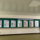 만연초등학교 이미지