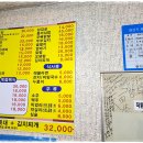 1253빈대떡 이미지