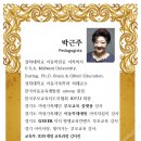 에스엘피(SLP)